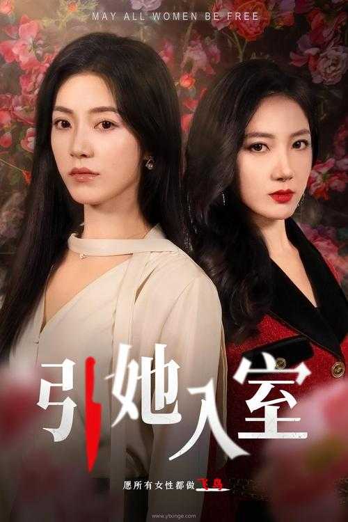 五通神未删减版2024国语在线观看-HD免费高清播放
