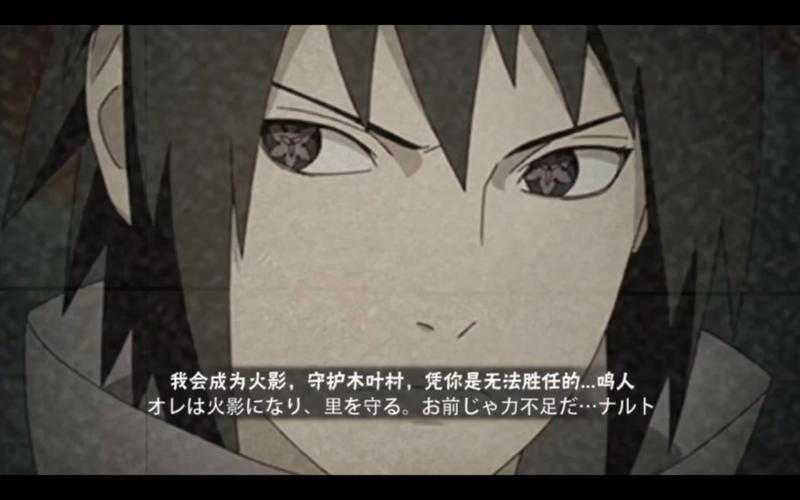 火影单机游戏哪个有奥义图?盘点必玩奥义动画的忍者游戏
