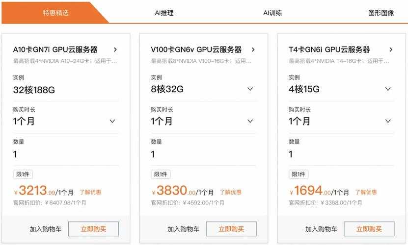 亿速云是干嘛的?亿速云服务器、云计算服务及产品功能详解