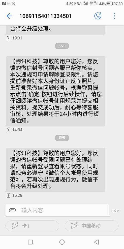 dnf代充点券被抓后怎么申诉解封