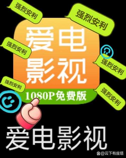 万能电影视下载免费下载 - 高清影视资源免费获取