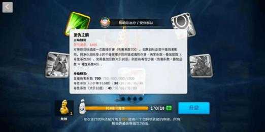 万国觉醒月度礼包2025最新领取攻略-超值礼包码免费获取