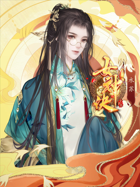 # 《先发制人》官方版下载全攻略（2025年5月最新版）