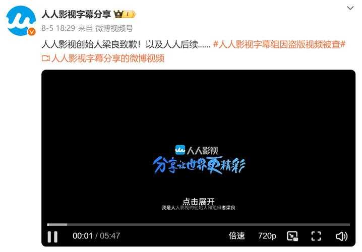 人人视频下载_高清资源免费下载_最新影视一键获取