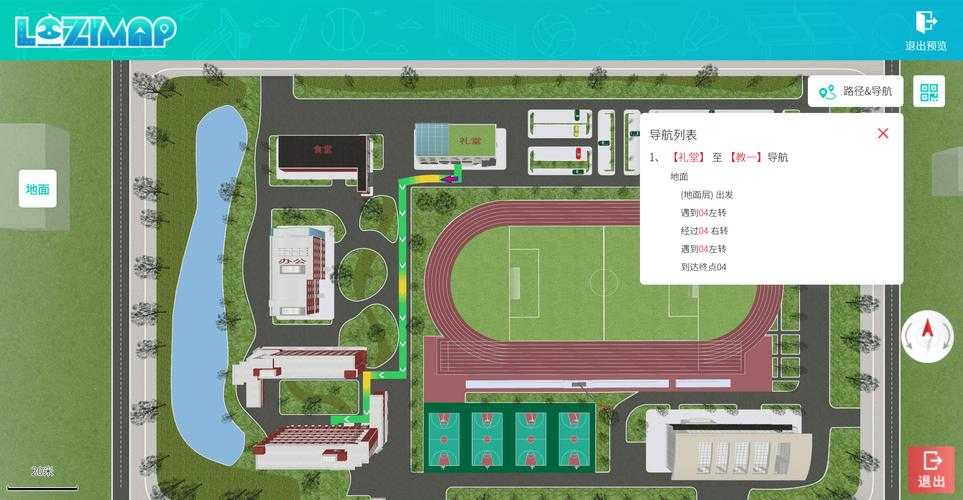 万向导航官网 - 专业导航解决方案与服务