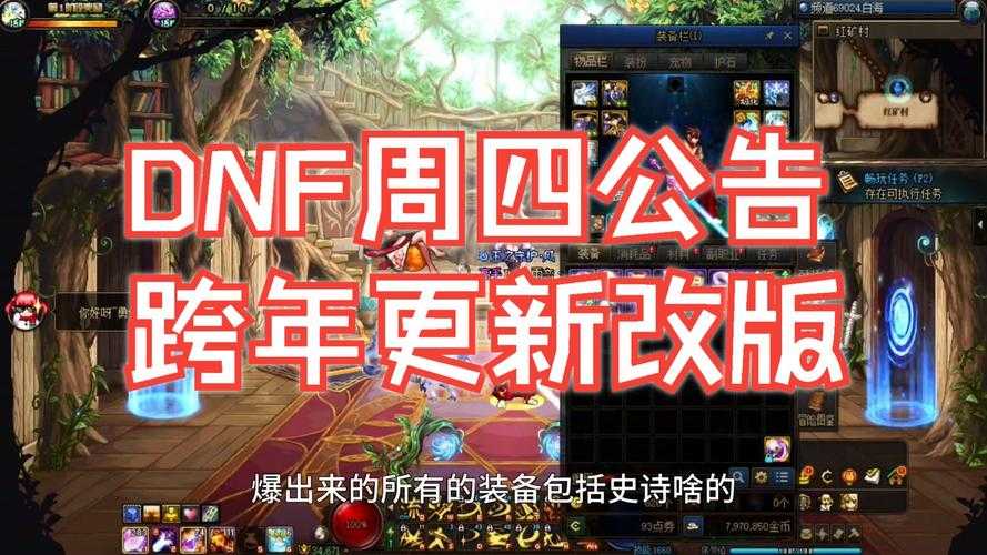 《DNF台服源代码泄露事件:揭秘外泄版本详情》