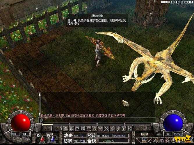全球迈入神话时代:最终永恒 - 探索神话纪元下的终极命运