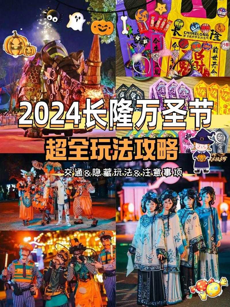 万圣节道具去哪里买？2025年最新万圣节装扮购买指南及热门店铺推荐