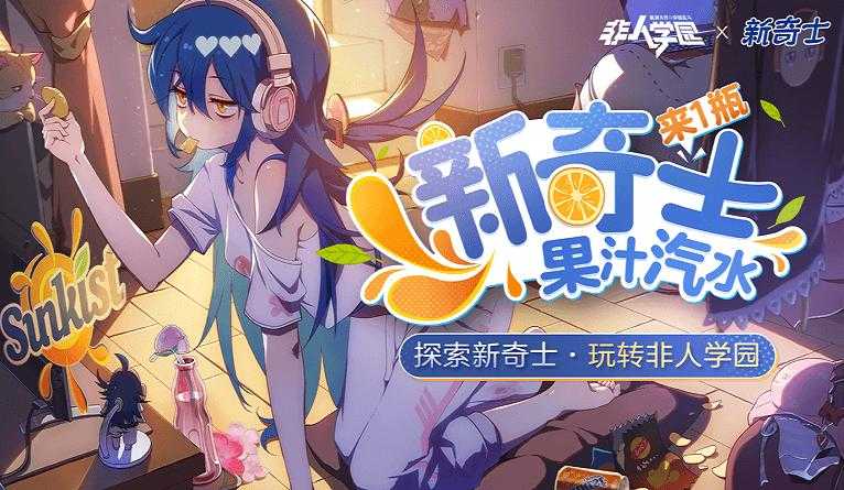 《全民超神停服公告:2025年5月正式终止运营》