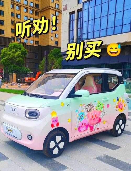 五菱宏光MINI EV电动车实拍视频:迷你版代步神器体验