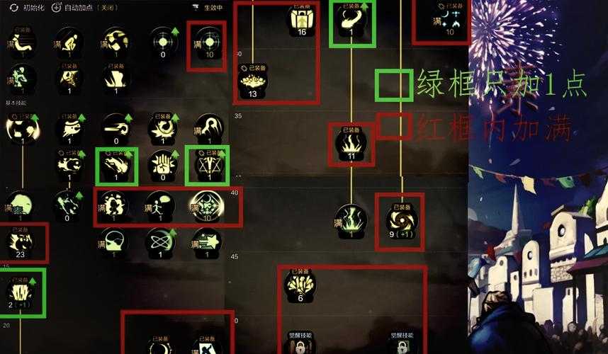 DNF85级冰结师技能加点方案_2025最新PVE-PVP加点推荐