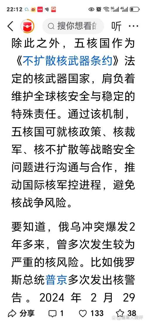 全球仅2国拥有三位一体核打击能力?中国离门槛还有多远