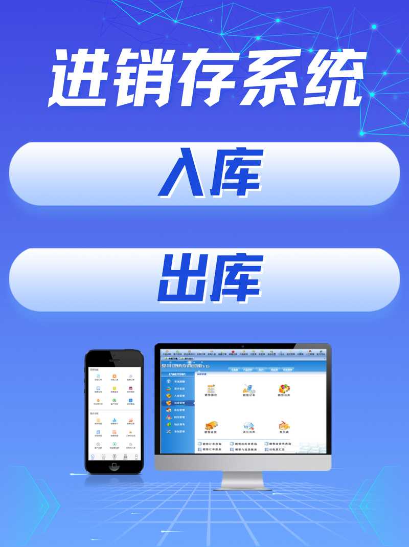 五金工具app下载-专业五金工具采购平台