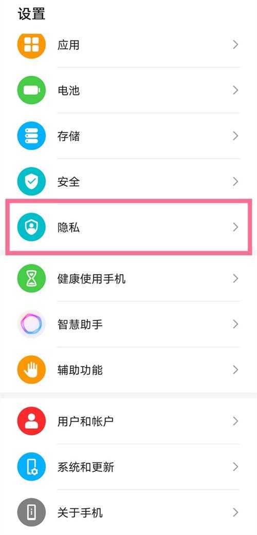 2025最新一键获取Root权限教程:简单几步开启手机最高权限