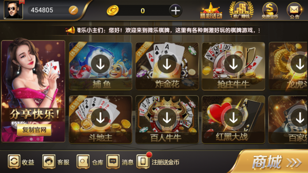 万匠游戏官网-万匠游戏官方网站入口