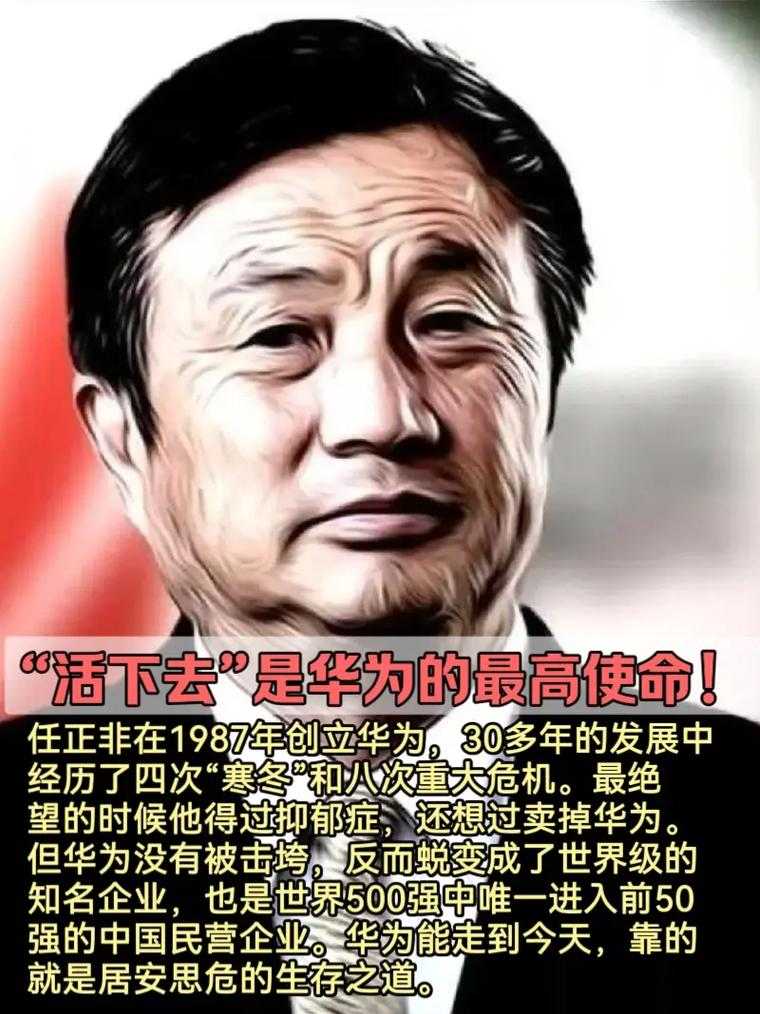 企业如何活下去：10个关键策略助你在经济寒冬中逆势增长