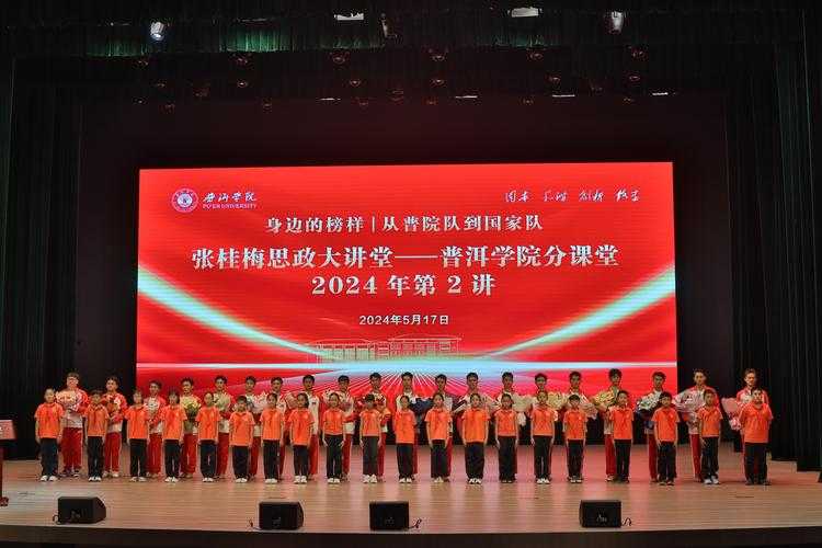 七彩云端官网登录 张桂梅思政大讲堂第十五讲精彩开讲