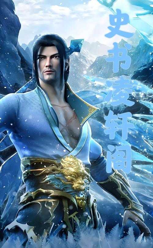 如何成为《斗破苍穹2》中的平民高手？