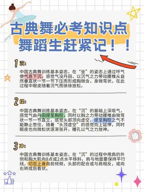 《中国好舞蹈》结婚系统心动福利全攻略