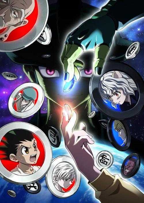 《全职猎人新版:重制版动画全解析与剧情深度剖析》