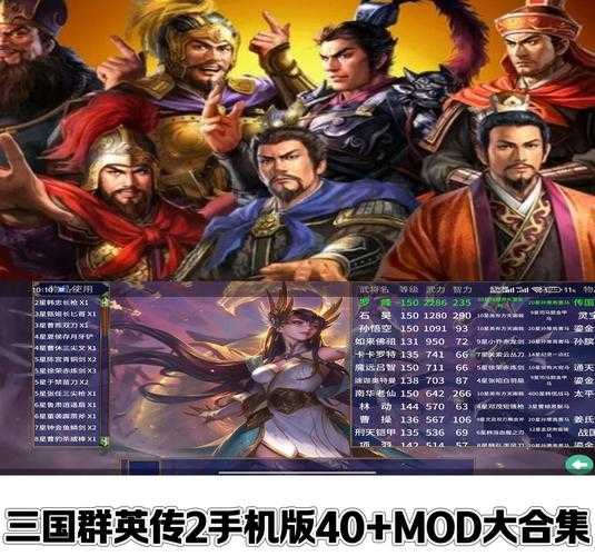 三国争霸2公测时间公布:2025年7月25日群英会测开启