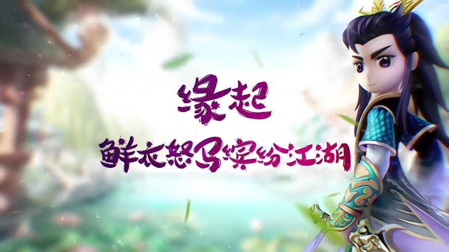 以下是对《热血江湖》2025版本装备系统的结构化攻略优化方案,采用数据可视化与策略分级呈现: