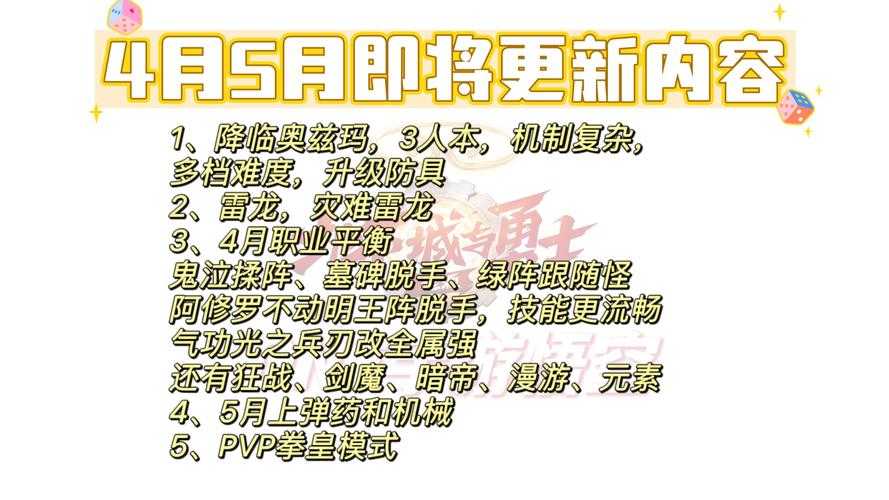 根据提供的DNF游戏经济研究报告,以下是关键信息解读与策略建议:
