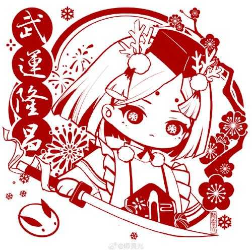 镂空剪纸打印底图阴阳师,角色,剪纸,阴阳师