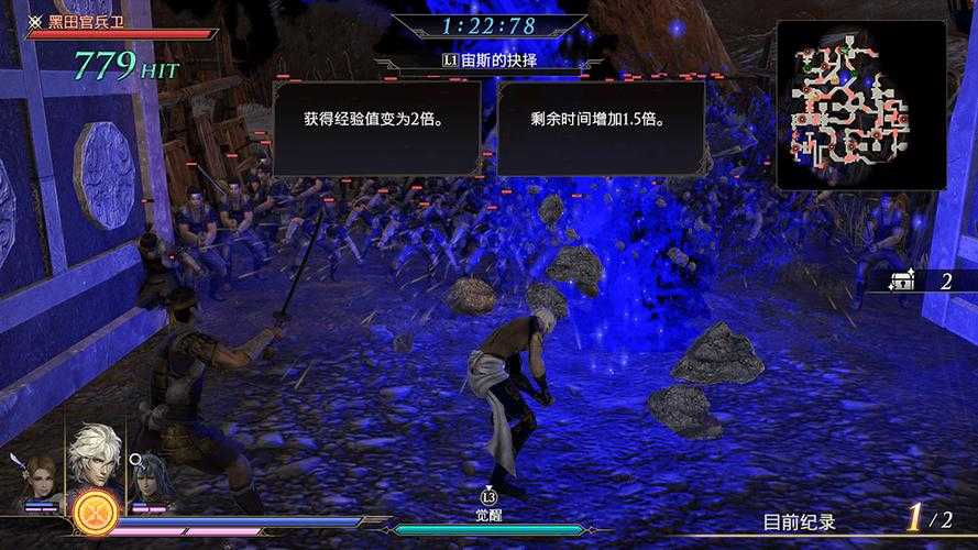 新手玩家福音:掌握无双大蛇3终极版技巧