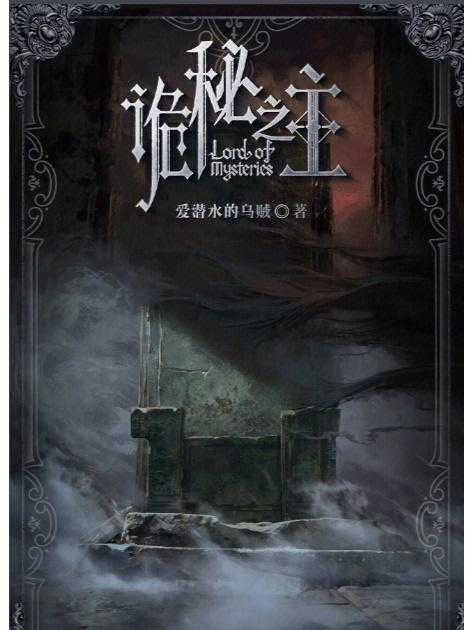 魔兽争霸:重生小说排行榜揭示最受欢迎的小说特征