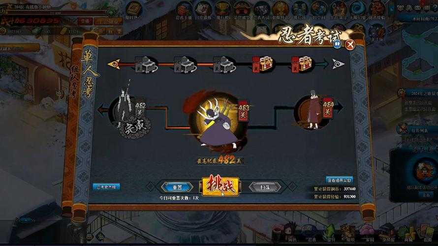 火影忍者OL关雷主2025高效通关全攻略
