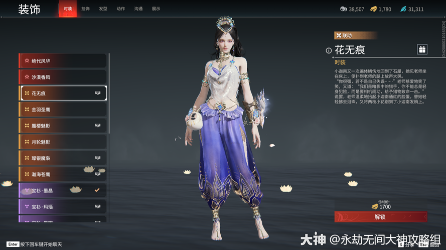 2025永劫无间秘宝猎人迦南战术全攻略