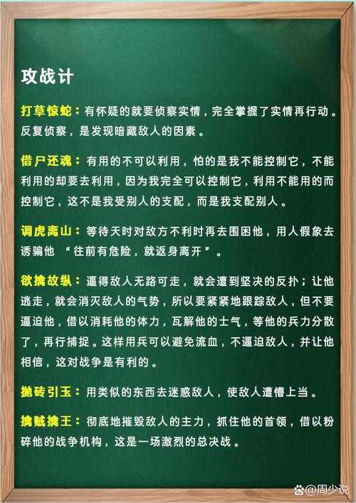 2025攻城掠地兵种克制高效通关秘籍