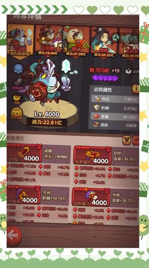 《咸鱼之王》BOSS战通关策略深度解析(2025年5月版)