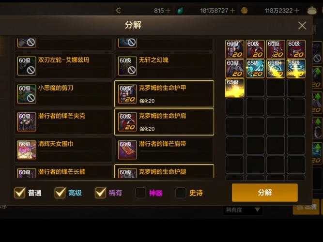 以下是对DNF游戏运营现状及未来发展的综合分析报告,结合数据与玩家反馈提出策略建议: