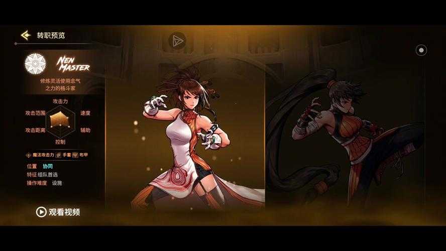 dnf女格斗补丁绅士