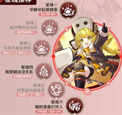 崩坏星穹铁道小虎克任务2025年5月全攻略