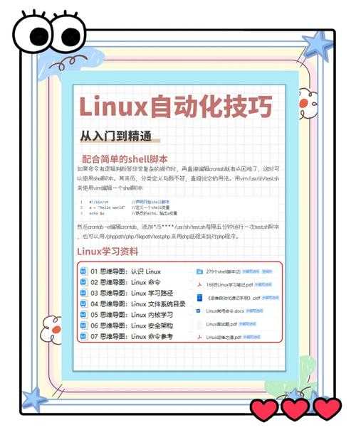 如何正确使用平台脚本以提高游戏体验,避免透视脚本的潜在风险?