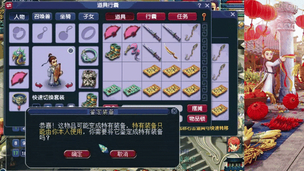梦幻西游瘸子跟老王,西游 瘸子,玩家