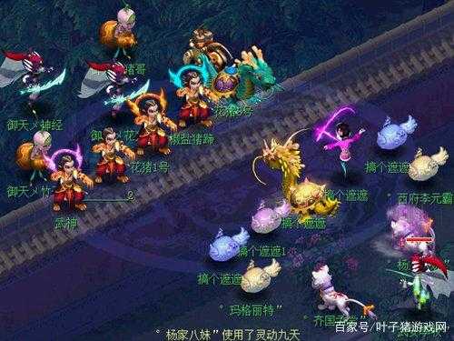 梦幻西游百花村怎么被针对 玩家 百花村,百花村