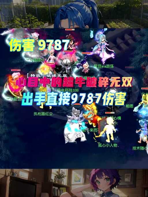 梦幻西游破碎无双玩法 装备 西游 破碎