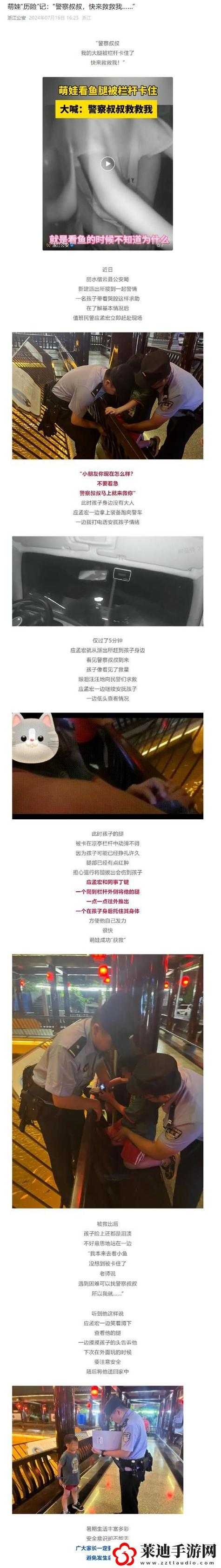 妈妈你真棒电影插曲《快来救救我》解析:母爱情感力量深度展现