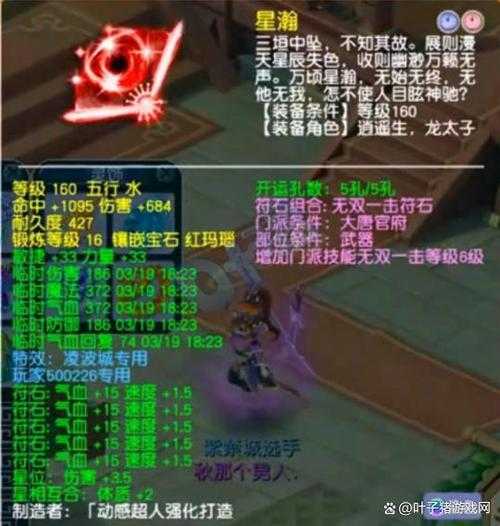 梦幻西游秋杀装备推荐 怪物，装备 西游