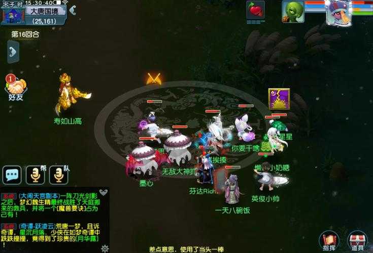 梦幻西游秒6机制