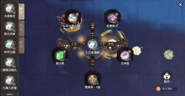 梦幻西游第6章攻略图大全 系统,石板 西游