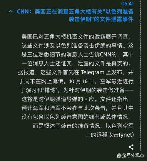 好的,我现在需要处理用户的这个请求,帮他写一篇关于伊朗官员考虑封锁霍尔木兹海峡的1023字文章。首先,我得仔细分析用户的具体要求,确保不遗漏任何细节,伊朗拟封锁霍尔木兹海峡,地缘政治博弈与全球能源供应链的生死线