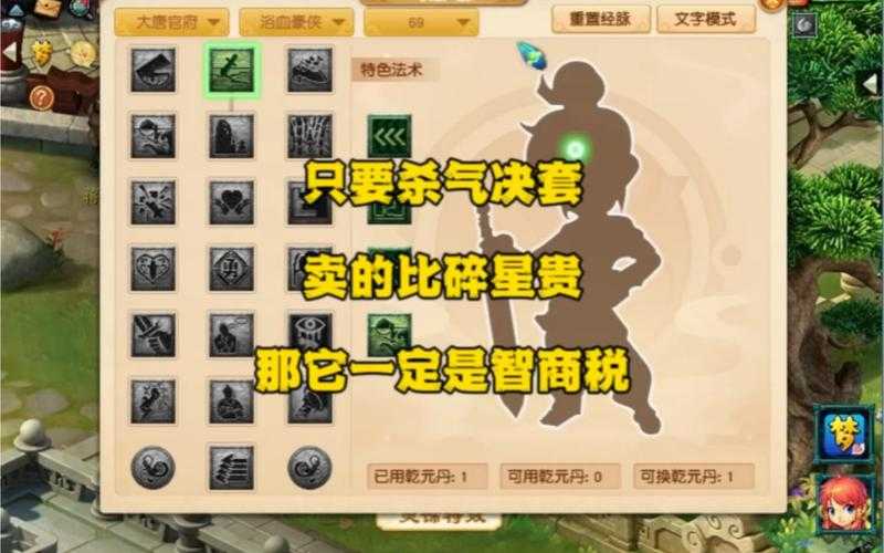 梦幻西游第一个碎星套多少钱,第一个 现在,第一个