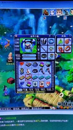 梦幻西游第一个碎星套怎么获得 点化,第一个 装备