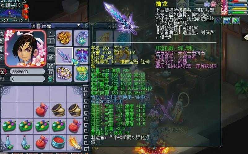 梦幻西游第一伤害大唐属性,大唐,伤害 西游