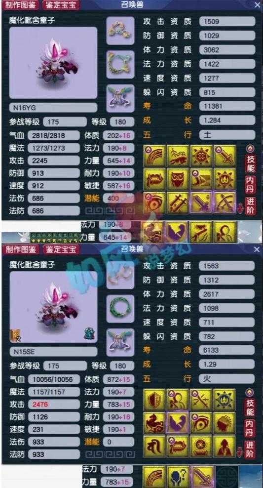 梦幻西游第一单大唐怎么打 防御,大唐 西游